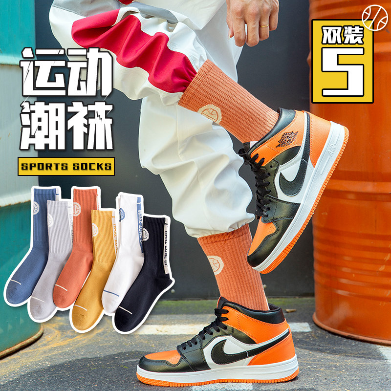 Socks Men's Stockings Summer Pure Cotton Midbarrel Socks Deodorant Absorb Sweat Korean version Street Sport Basketball Long Sox Chains