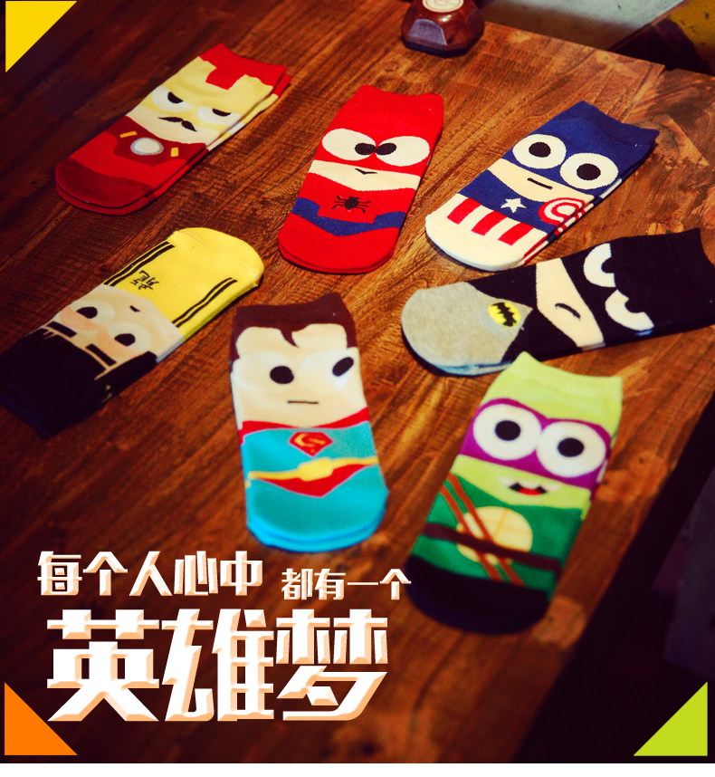 Chaussettes - collants MS0123 - Ref 757266 Image 8