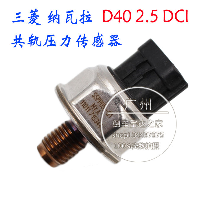 Купить Автозапчасти/сохранения/красота/ремонт Подходит для Мицубиси ...