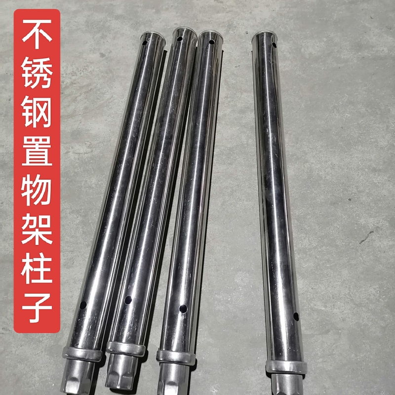 Thickened Stainless Steel Kitchen Storage Rack with Two, Three, Four, or Five Tiers and Legs