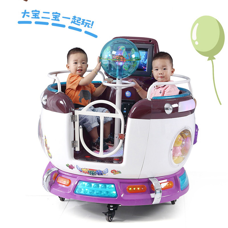 2021 new MP5 transfer cup double parent-child slot rocking horse rocking car dealer with interactive animation screen rocking machine