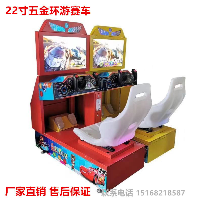 2021 new 3D around the world simulation racing coin-operated game machine children's racing gun machine entertainment airport ground machine