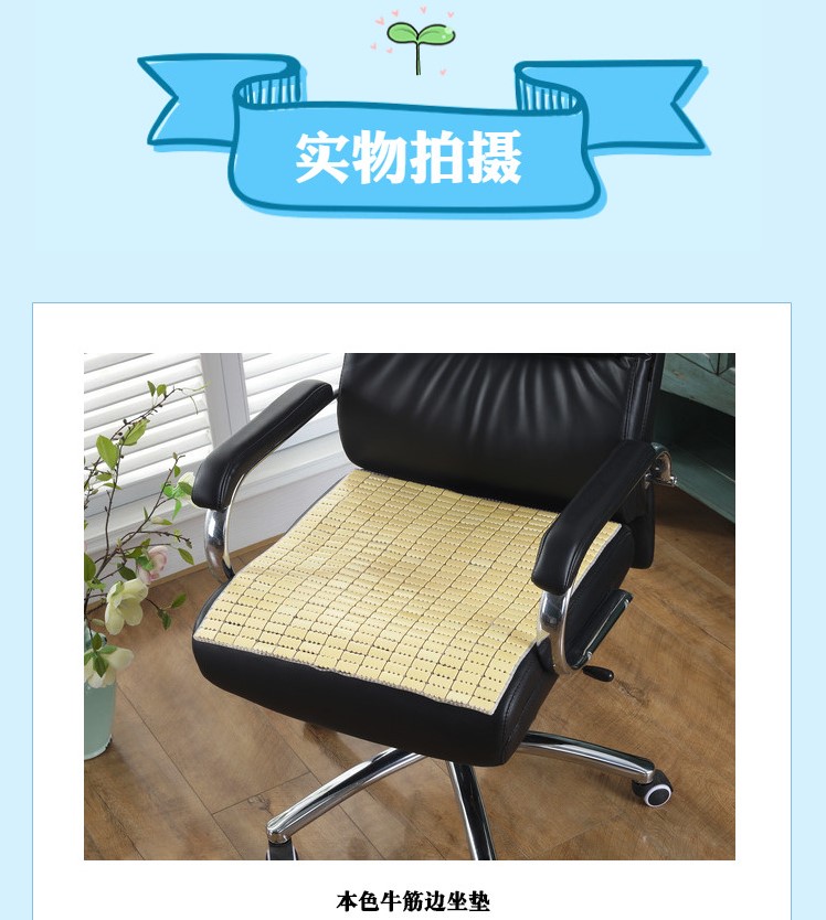 Summer mạt chược ghế máy tính văn phòng mat đệm mùa hè thở xe tre ghế đệm sinh viên Liangdian - Ghế đệm / đệm Sofa mút sofa