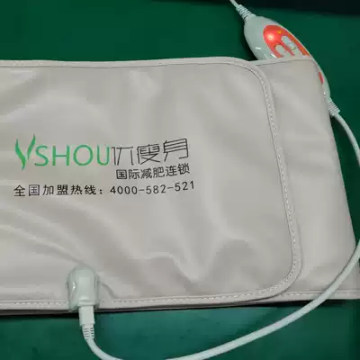 Excellent slimming shop shock fat belt vibration far infrared heating belt warm palace heating abdomen reduction plastic line