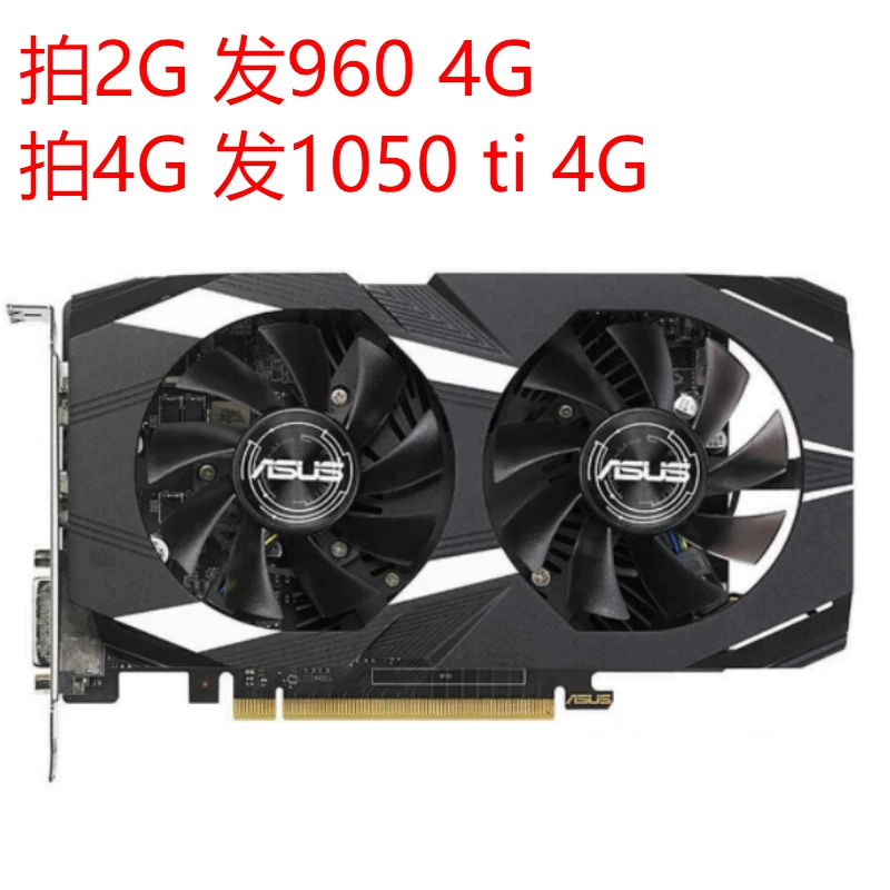 Internet кафе/личный разбор GTX 1050Ti 4G e-sports 960 компьютер независимая видеокарта для онлайн-игр