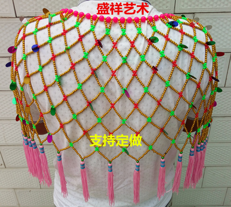 Direct selling drama shawl cloud pieces yangko dance clothing accessories shawl beads waist refined cloud shoulder sequins stage performance