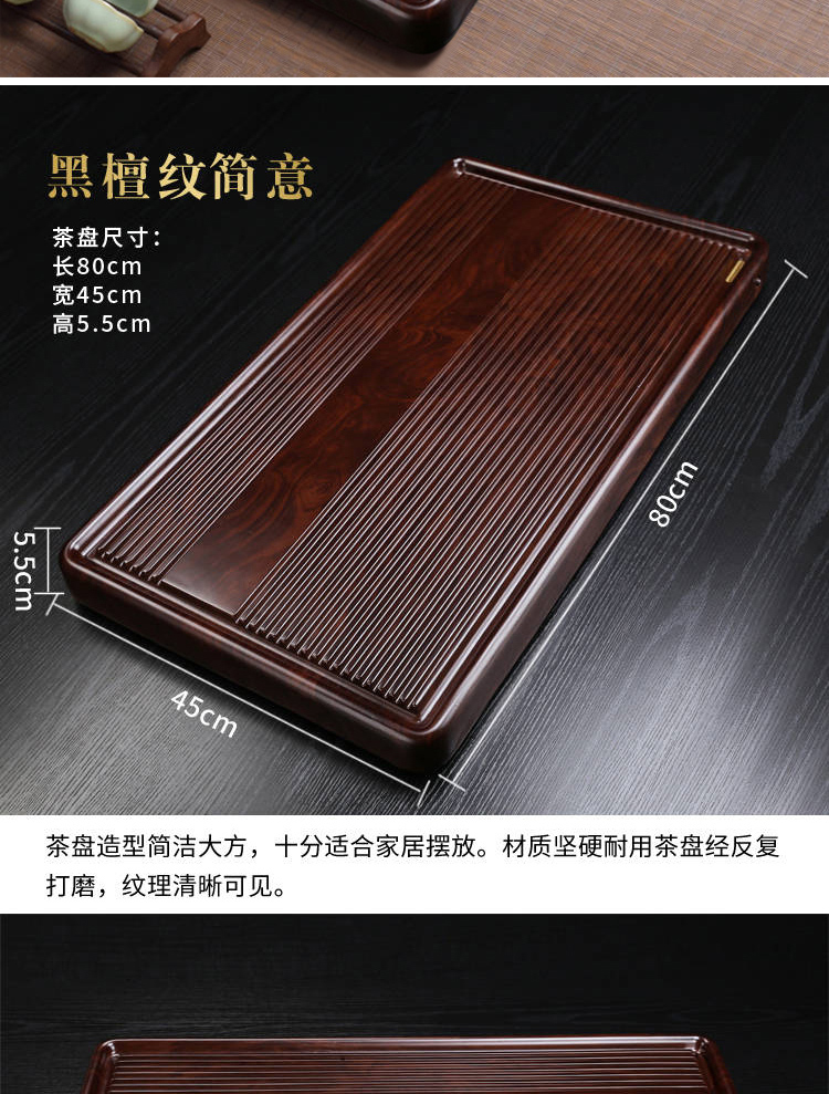 trà gỗ trà khay lớn trumpet trà văn phòng nhà lê đơn giản trà mun khay bàn trà Bakelite mẫu bàn sofa gỗ đẹp