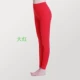 Quần cotton nữ quảng cáo Quần dài đơn trung niên Quần dài Quần ấm Quần legging cotton dày quần legging nữ đẹp