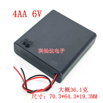 4 AA battery holders with switch 4 AA AA battery boxes 4 AA 6V batteries with cover and switch