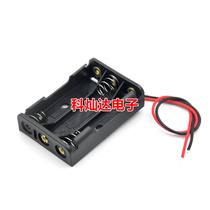 No. 7 battery box 3 No. 7 battery holder with red and black wire battery box