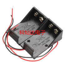 9V battery box 9V battery holder battery compartment battery buckle without cover with red and black wire