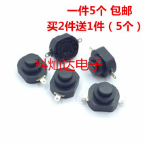 (5 pieces) Self-locking switch 2 feet one open and one close length 12MM width 10MM height 8 8MM button button