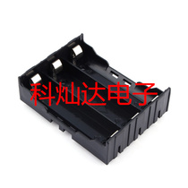 3-cell 18650 parallel battery holder Parallel series universal battery case with pin 18650 battery case