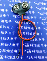 9V battery button battery holder with lead T-type soft iron cap 6F22 battery box battery cable