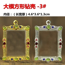  Thai Buddha brand shell Square small and medium mold Medium mold large mold Large mold drilling shell Butterfly brand Chongdi Buddha nine-tailed fox fairy