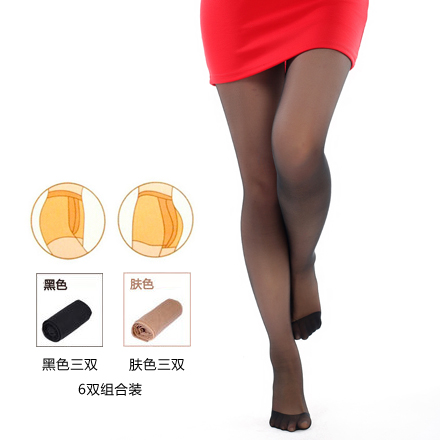 Longsa extra large lụa túi thân rộng đúp cộng với cộng với phụ nữ pantyhose pantyhose mã lớn đen thịt màu vớ phạm vi cả nước.