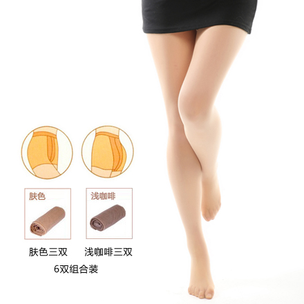 Longsa extra large lụa túi thân rộng đúp cộng với cộng với phụ nữ pantyhose pantyhose mã lớn đen thịt màu vớ phạm vi cả nước.