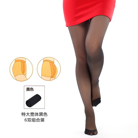 Longsa extra large lụa túi thân rộng đúp cộng với cộng với phụ nữ pantyhose pantyhose mã lớn đen thịt màu vớ phạm vi cả nước.