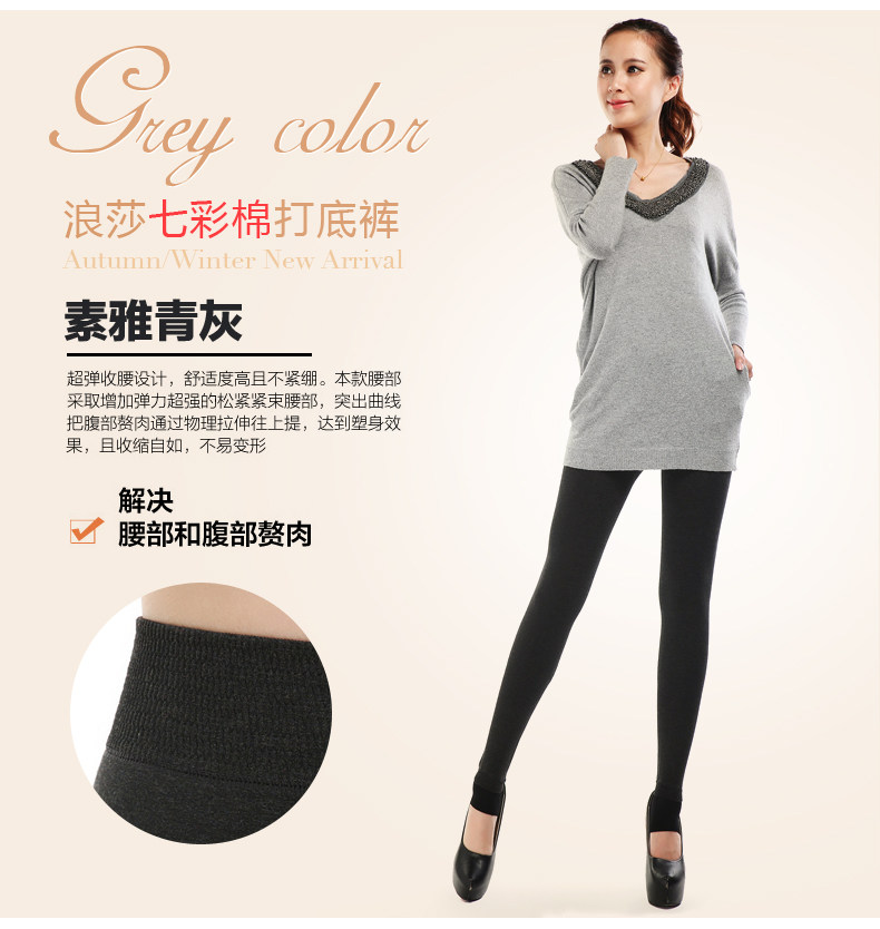 Chaussettes - collants GB8969 - Ref 765512 Image 13