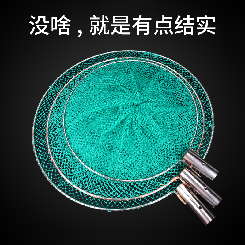 Encrypted fishing net head net pocket 304 stainless steel solid fishing net anti-hanging large net pocket small mesh fishing fruit net