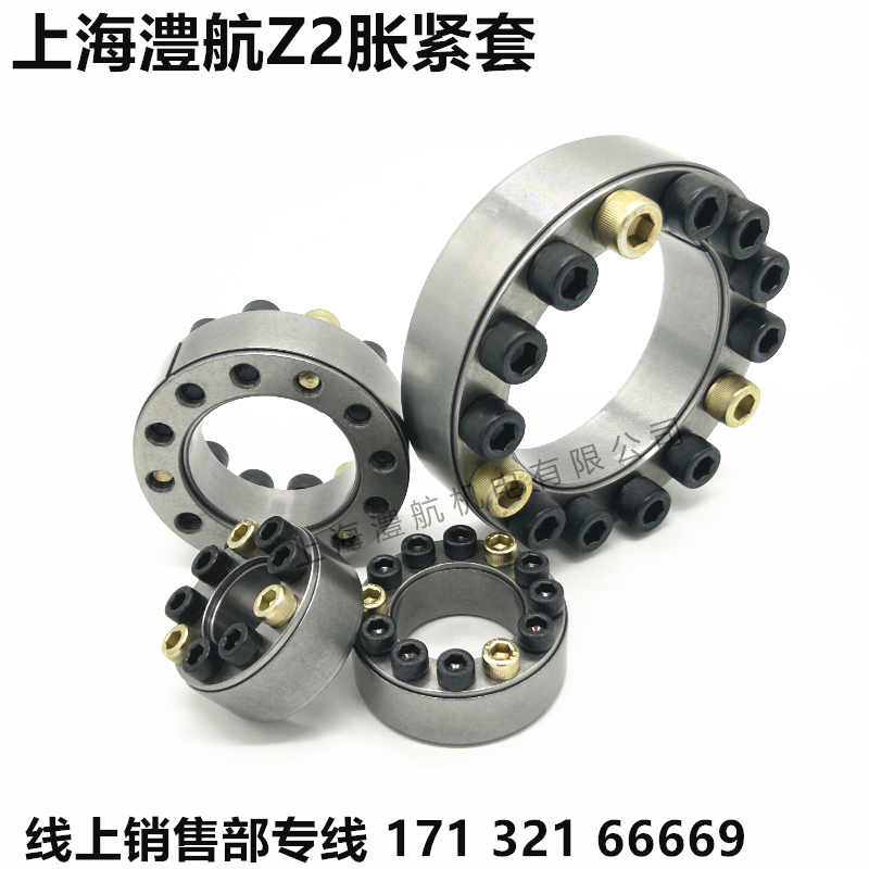 Expansion sleeve tensioning sleeve Z2-65*95 Key-free sleeve Expansion coupling sleeve Expansion sleeve Expansion sleeve tensioning coupling