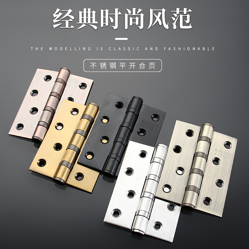 Thickened 304 stainless steel flat open silent bearing house door loose-leaf folding page gate wooden door 4 inch 5 inch hinge hinge