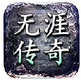 [Finished Product Available] 996 Wuyia Legend Speed Edition Timed Boss Auto-Boss Auto-Change Map