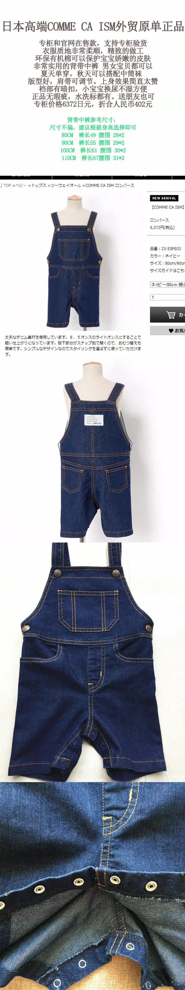 Jupe enfant - Ref 2049818 Image 5