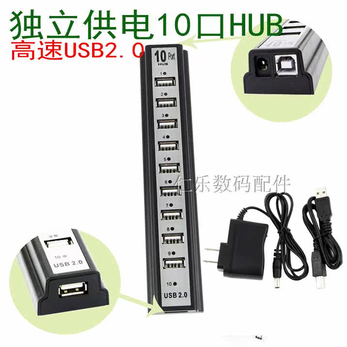 Concentrateur USB - Ref 366001 Image 16