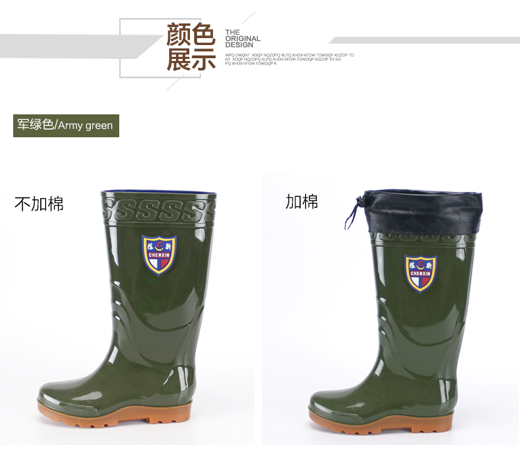 Chaussures en caoutchouc - Ref 941493 Image 12