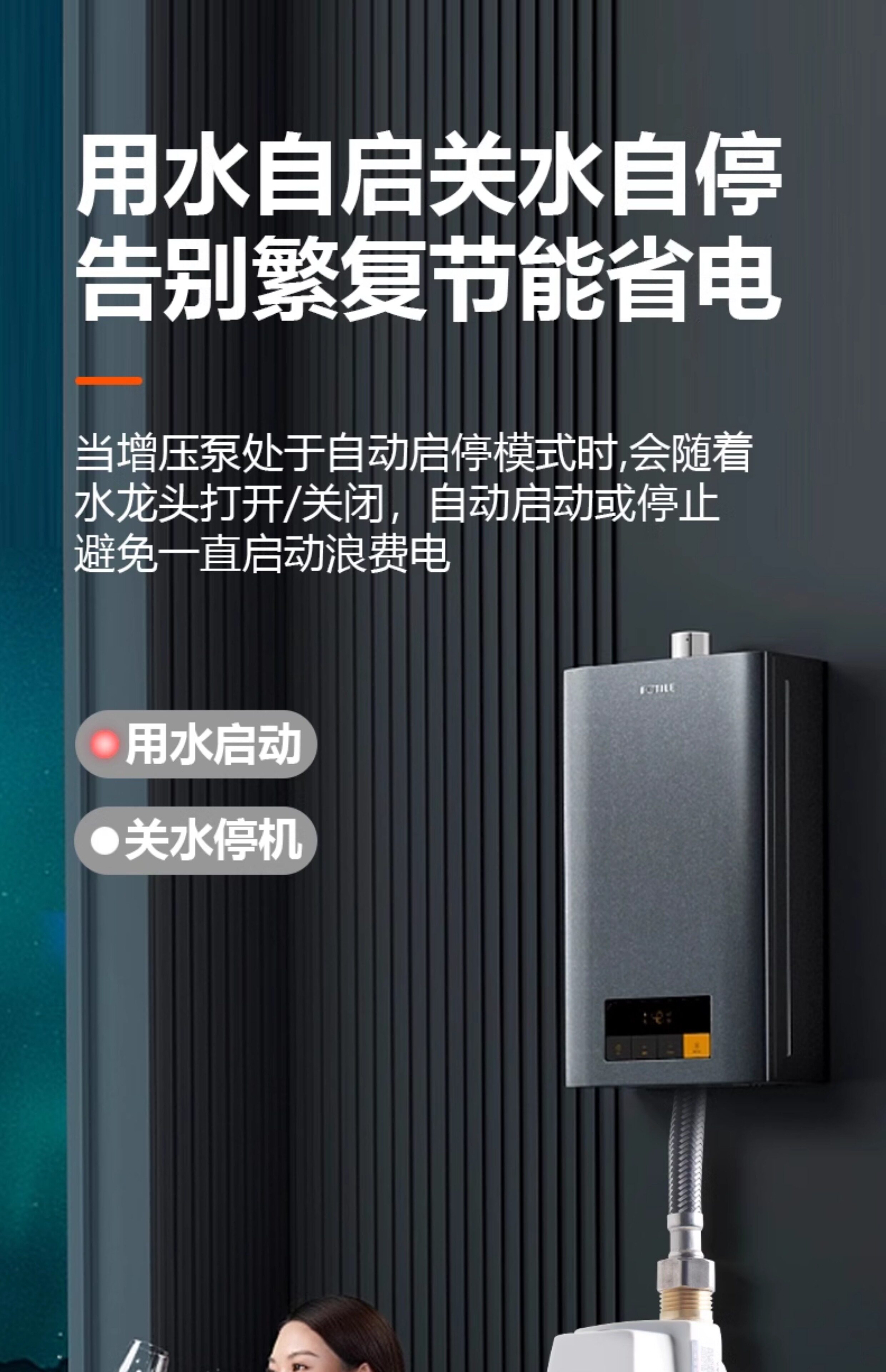 Бустерный насос 增压泵小型全自动家用超静音太阳能热水器花洒马桶自来水加压水泵 OTHER