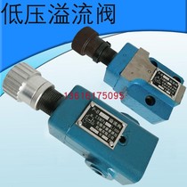Condo hydraulic P-B10 P-B25 P-B25 P-B63 P-B25B P-B10B P-B63B P-A10B P-A10B P-A10B P-A10B overflow valve