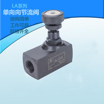 Throttle valve hydraulic pneumatic tubular unidirectional adjustable flow control valve LA-H10L H32L H16L H16L H20L
