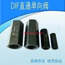 Hydraulic straight-way valve DIF-L10H1 L20H L32H L32H pressure tubular safety valve check valve backstop valve