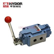 Huashima Manual inversion valve 34SM-B20H-T 34SO 34SH 34SY 34SK-B20H-T 34SK-B20H-T 34SK-B20H-T