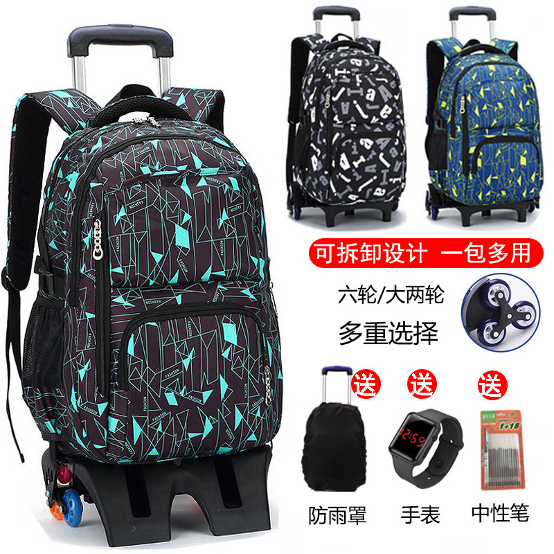 Secondary school students Lalever schoolboy Large-capacity Primary students Three to six grades 3-6-9 Children Detachable climbing 5
