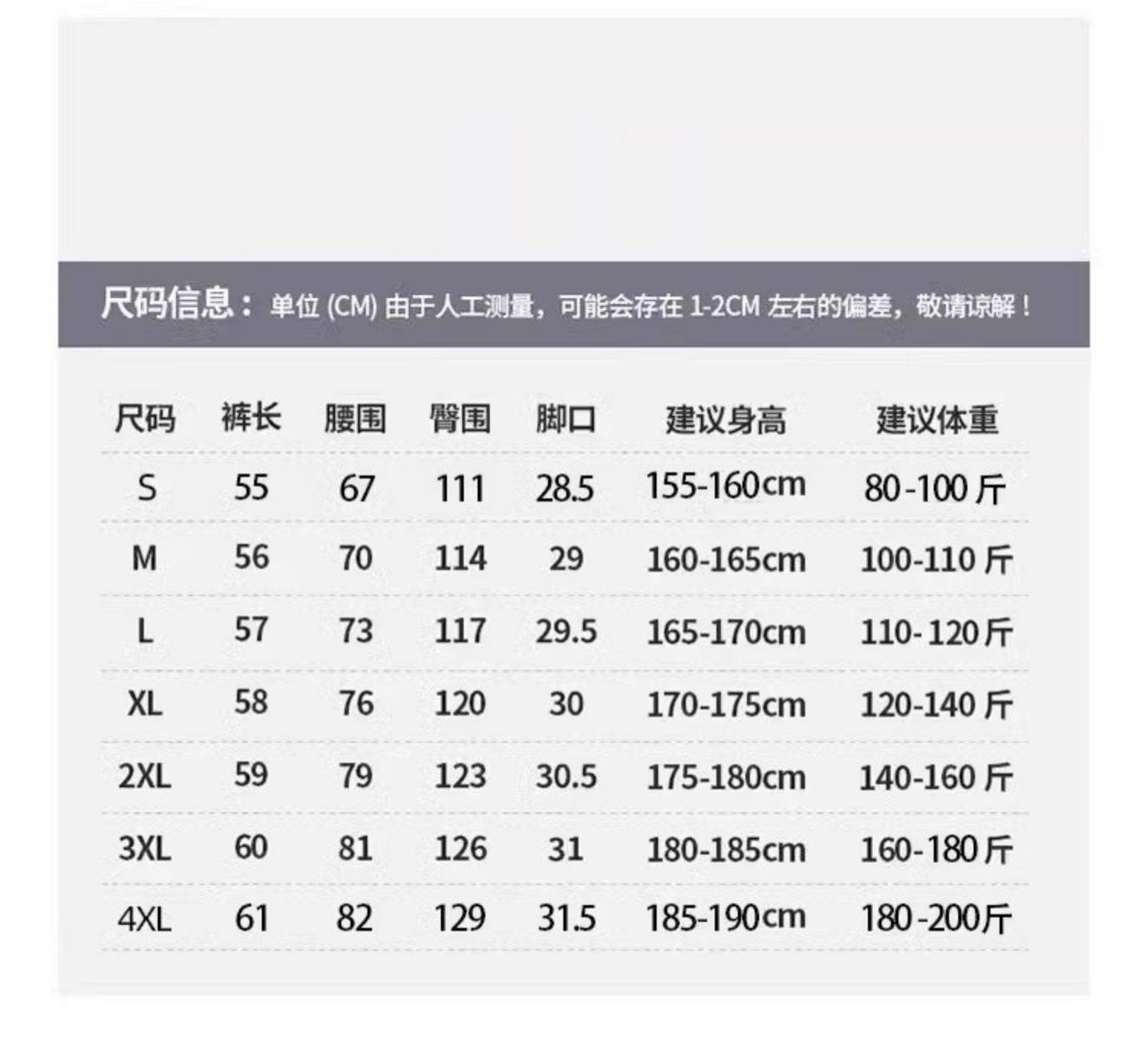 Vbbk VBBK黑色休閑短褲男生夏季薄款中褲寬松大碼日系ins情侶五分褲子|休閒褲|ETMall東森購物網