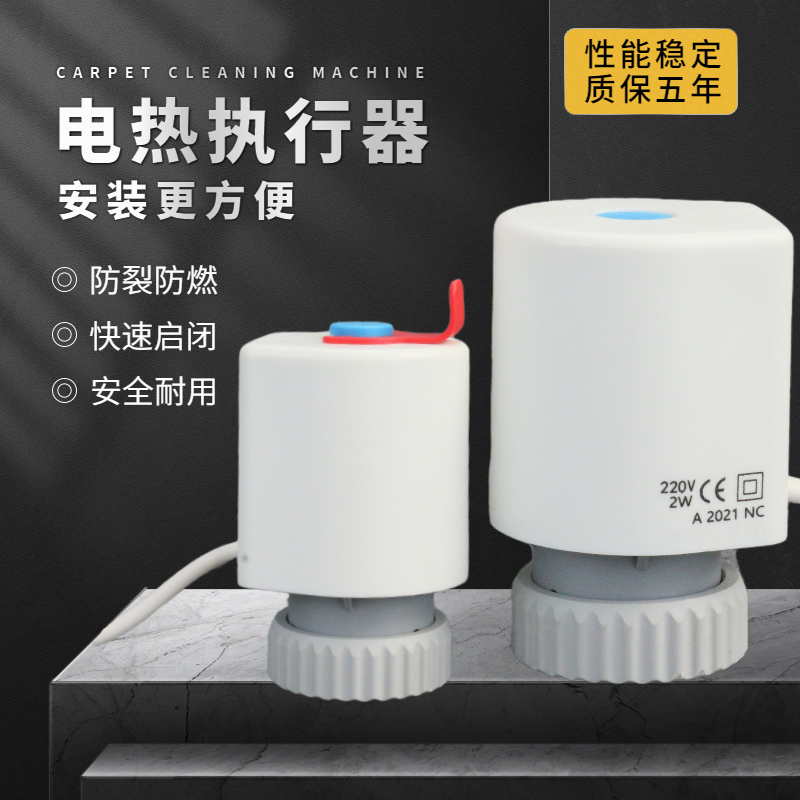 Water floor heating electric heating actuator Diversity sprinkler Geothermal control solenoid valve Home everclosed Type of quality New product for five years