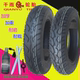 Mới 10 3.50 lốp xe máy 300 xe tay ga 3.00-10 chân không giá lốp xe máy airblade không săm Lốp xe máy
