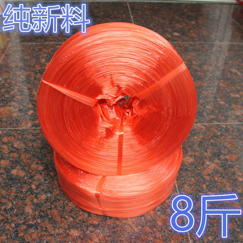 New Plastic Rope Strapping Rope Packing Rope Packing Rope Tear Film Grass Ball Rope Nylon Rope Rope For Grass