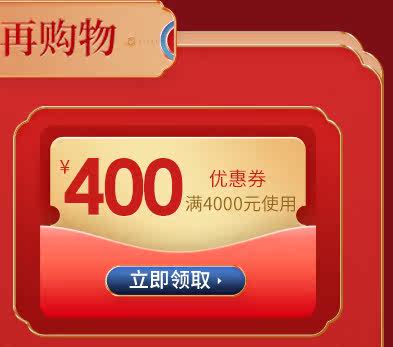 Dajin Yuan Yizhuang 11 Подробности Page_04.jpg