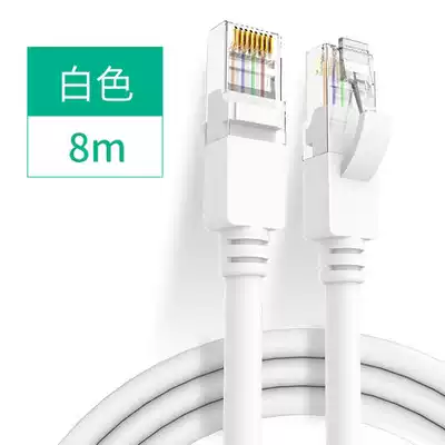 Cable Transparent exquisite docking lengthened Network TV network line router head receiving practical bold  