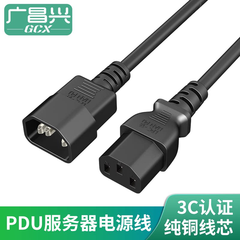 PDU Connect Applicable Huawei server c13-c14 power cord extension cord extension c15 national standard full copper 3C certification