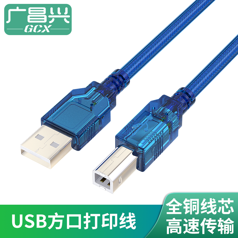 hp printer usb cable