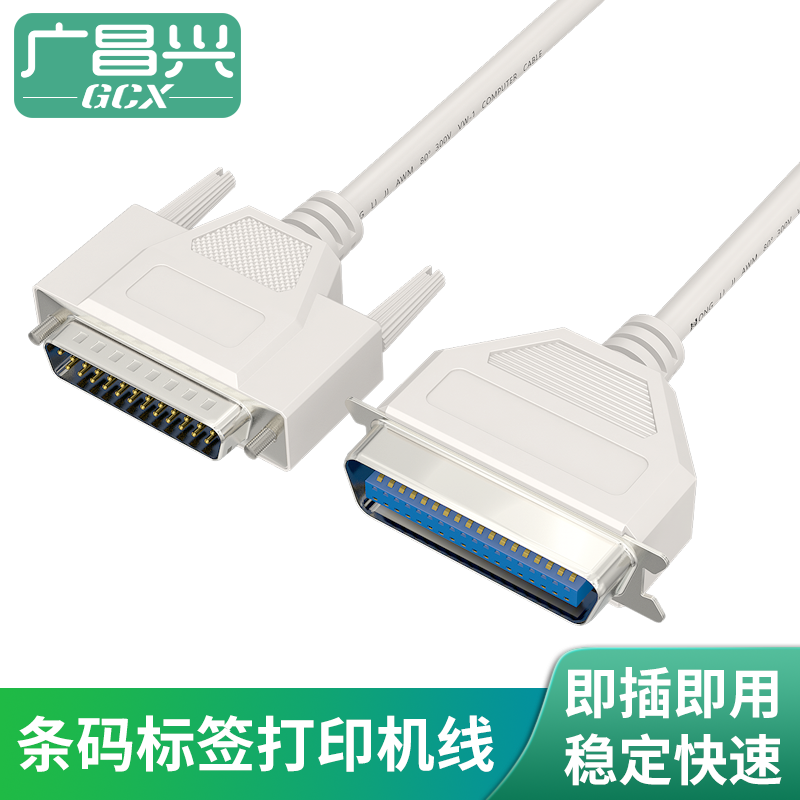 Apply Zebra zebra GK888cn t barcode label Inform machine to connect computer data lines Parallel Port