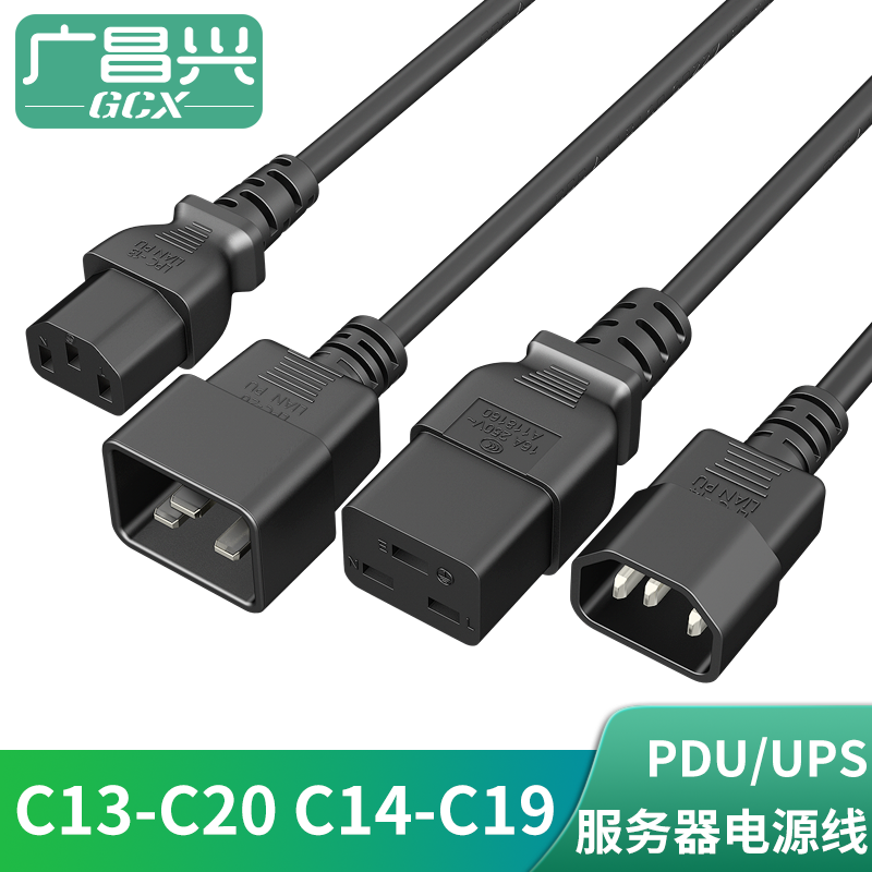 PDU server power cord C13 C20 C20 C14 C14 C19 10A 16A UPS full copper 3 * 1 5 square 3 m
