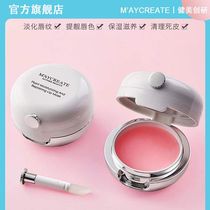 (Send lip brush) Sleeping lip mask fades lip lines moisturizing anti-drying student lip balm lipstick lip glaze base