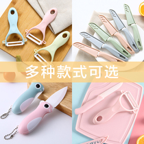 Stainless steel fruit knife household melon and fruit peeler folding portable carry-on peeling knife multi-function cutting melon knife