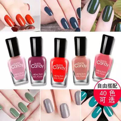 9 9 Nail nail polish peelable long-lasting tear-pull set quick-drying combination 12 color non-glue