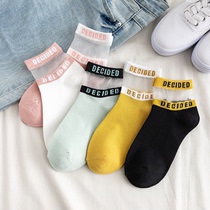 Socks female crystal stockings glass silk tube socks ins tide spring and autumn socks Japanese Korean summer thin cotton socks